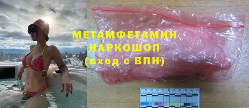 Где можно купить наркотики Ярцево Кокаин  ГАШ  MDMA  МАРИХУАНА 